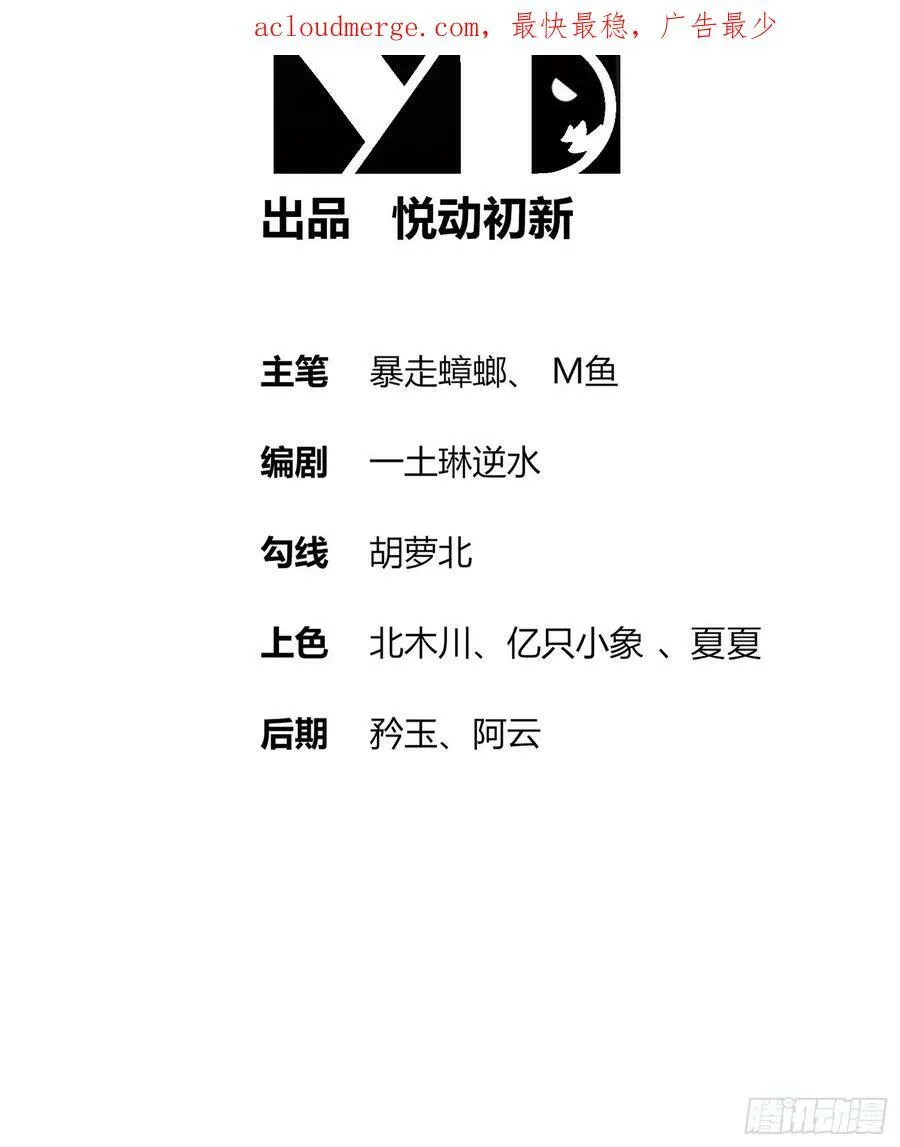 51 你好，林硬 第58页
