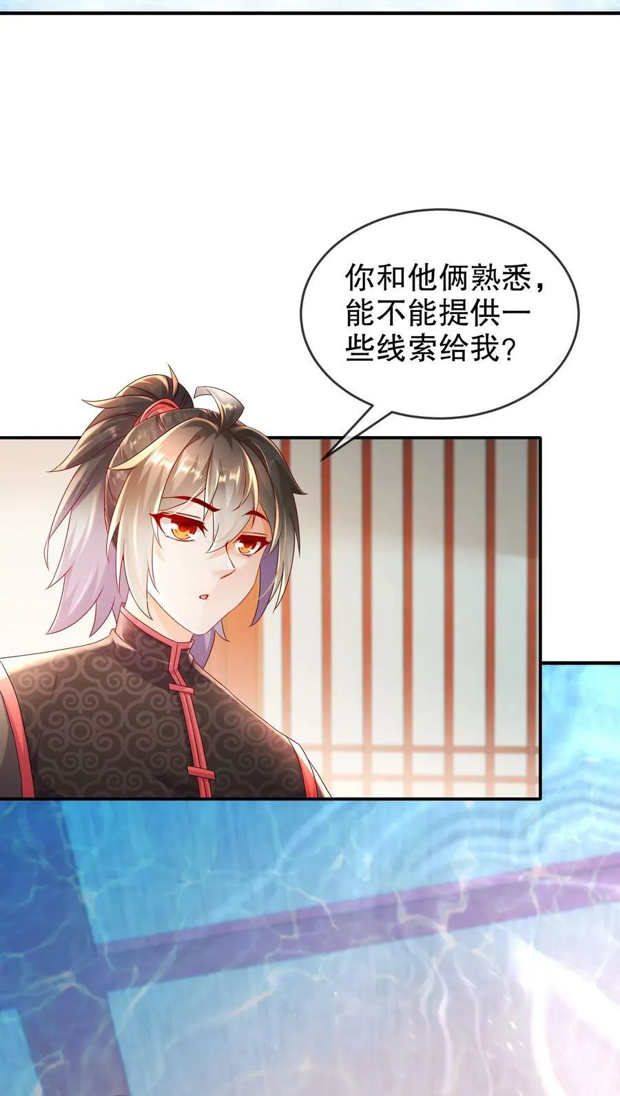 52 不好惹的神秘势力 第6页
