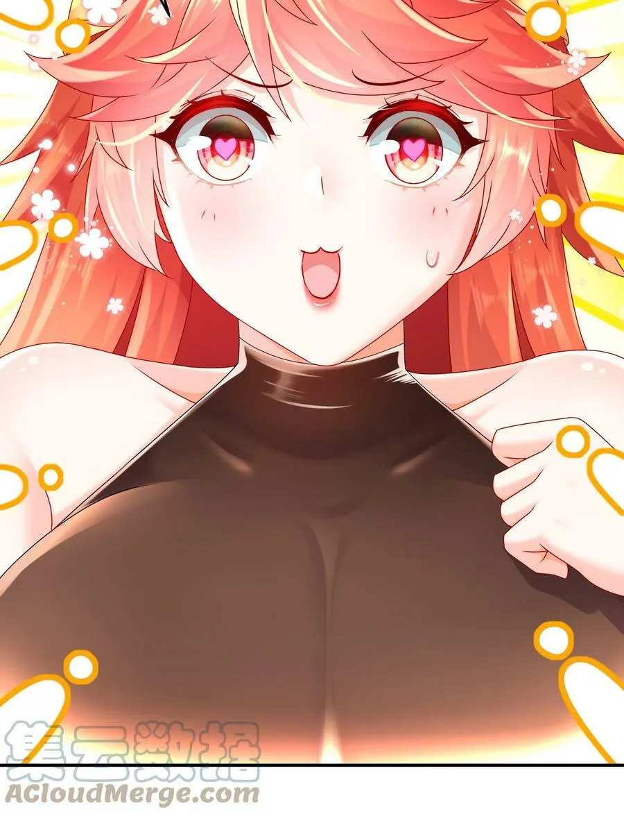 53 第三位兽娘，开！ 第7页