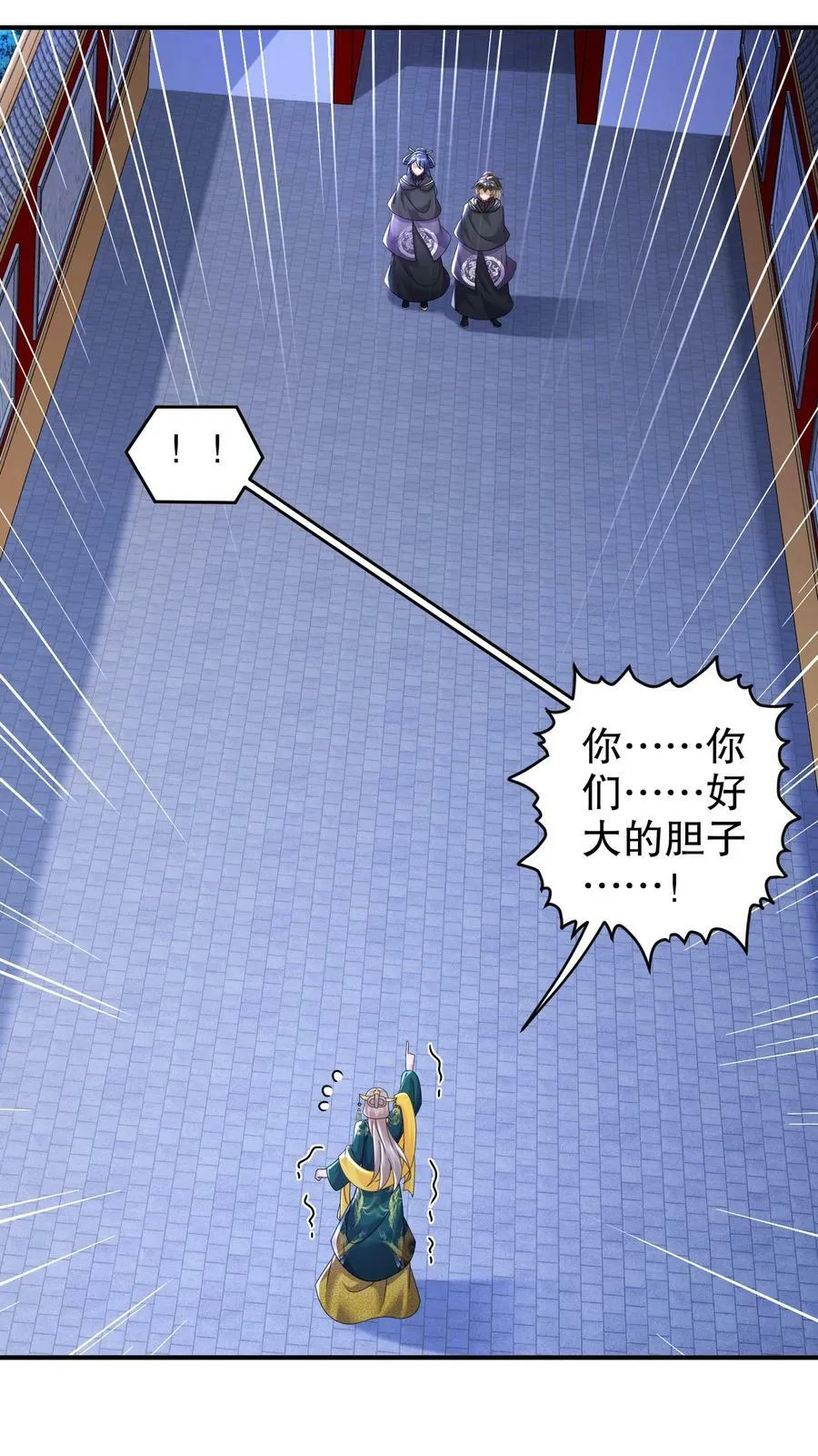 53 第三位兽娘，开！ 第29页