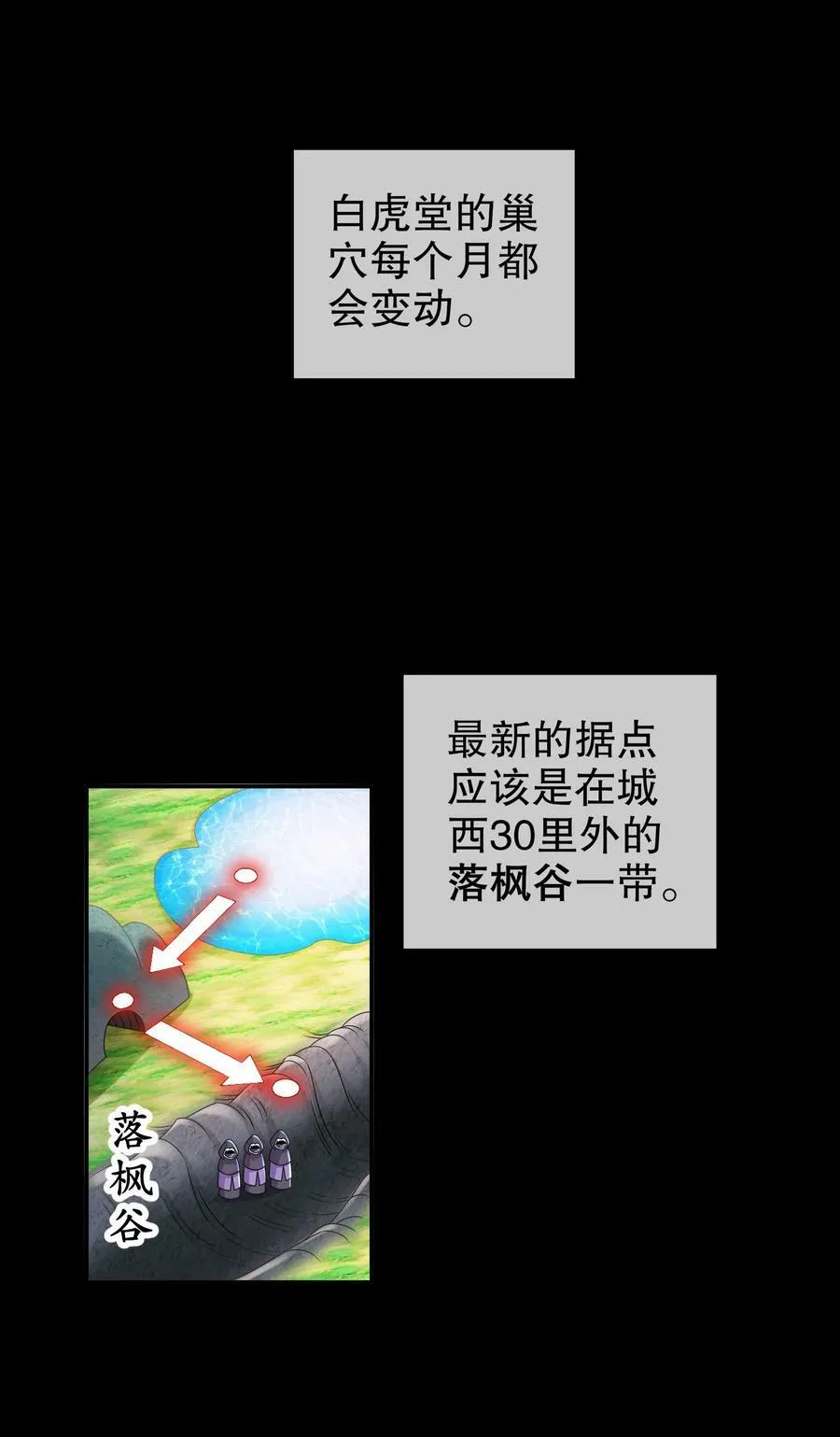 53 第三位兽娘，开！ 第39页