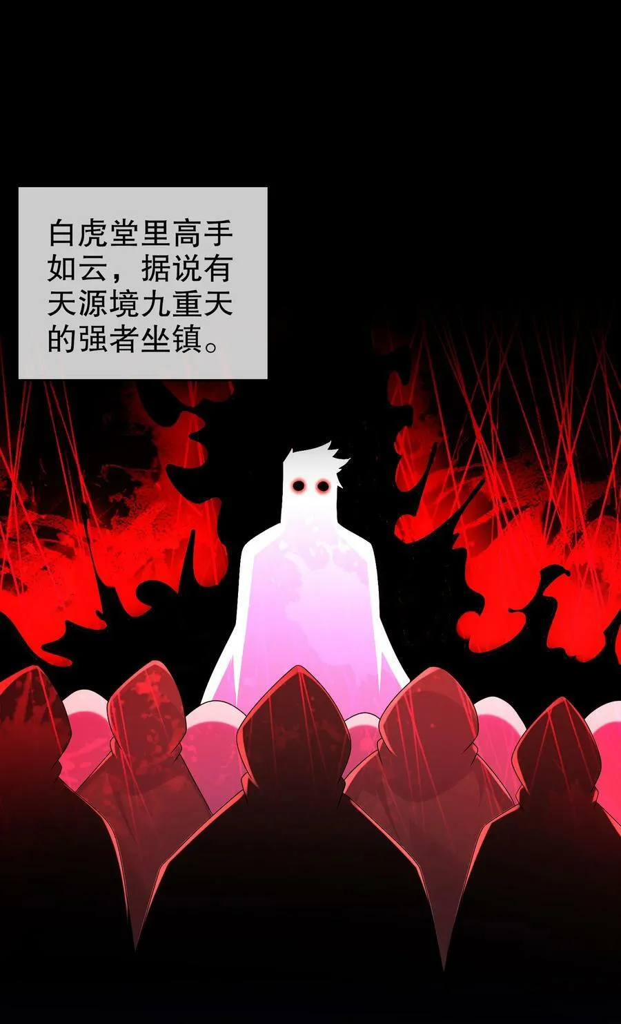 53 第三位兽娘，开！ 第41页