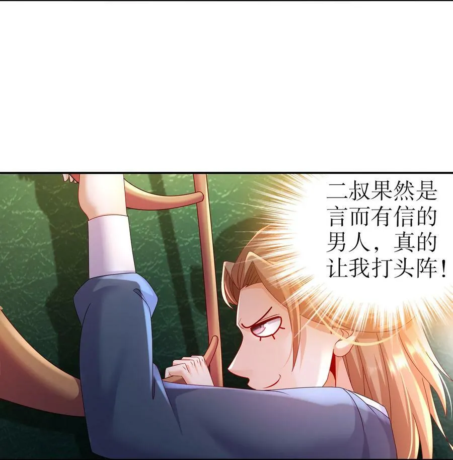 55 壕无人性 第4页