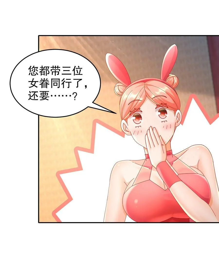 55 壕无人性 第16页
