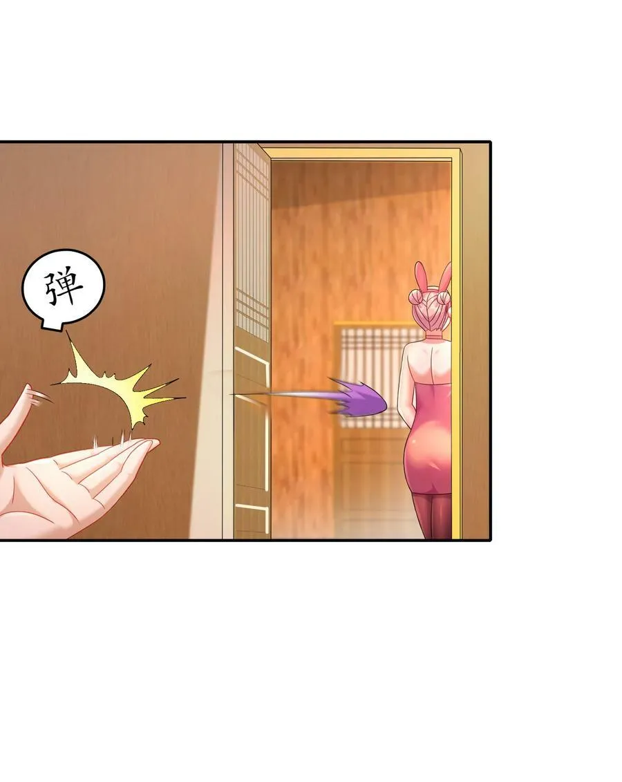55 壕无人性 第28页