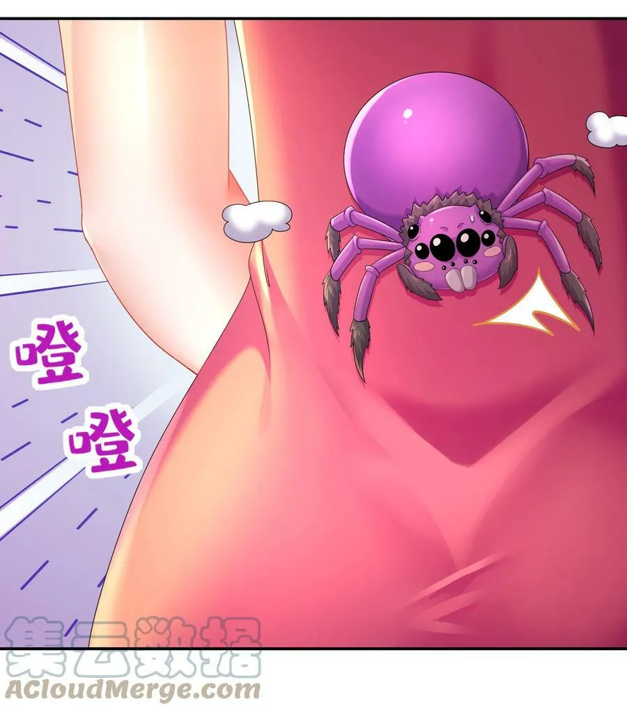 55 壕无人性 第29页