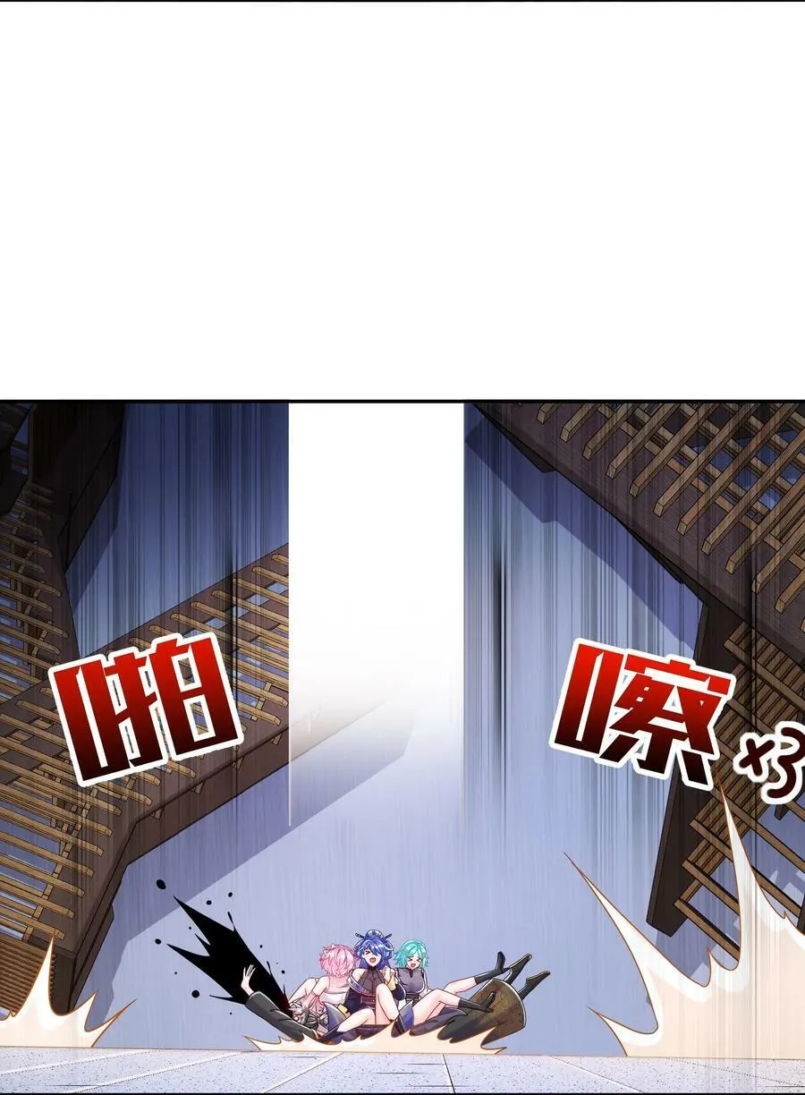 56 真是个人才 第29页