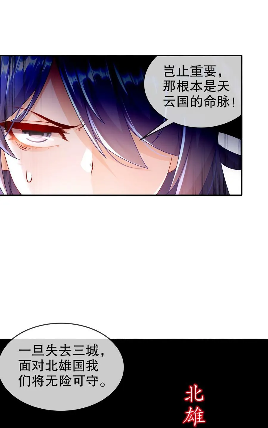 56 真是个人才 第45页