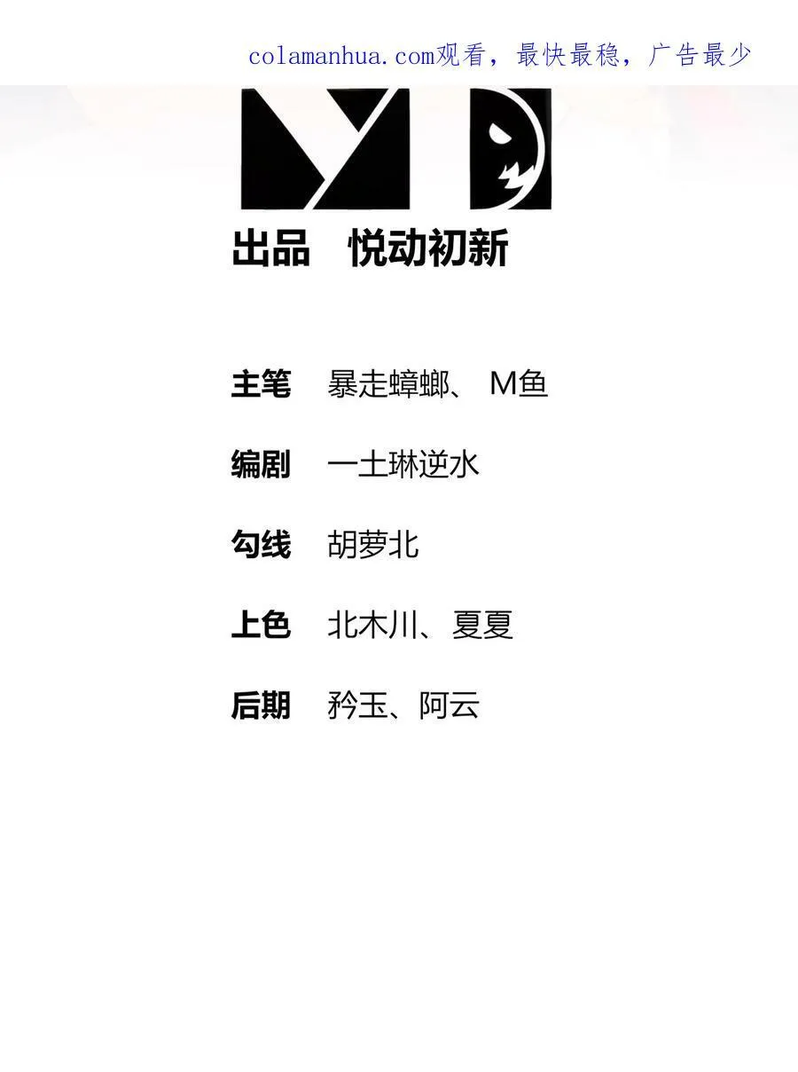 57 时长两年半的…… 第2页