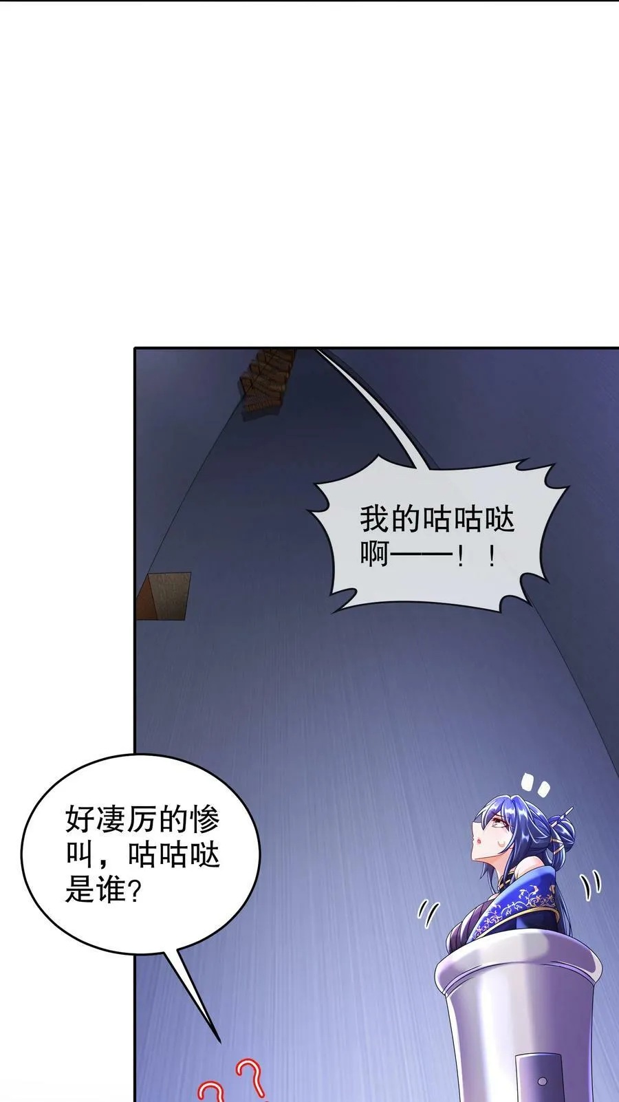 57 时长两年半的…… 第12页