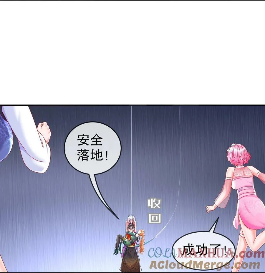 57 时长两年半的…… 第17页