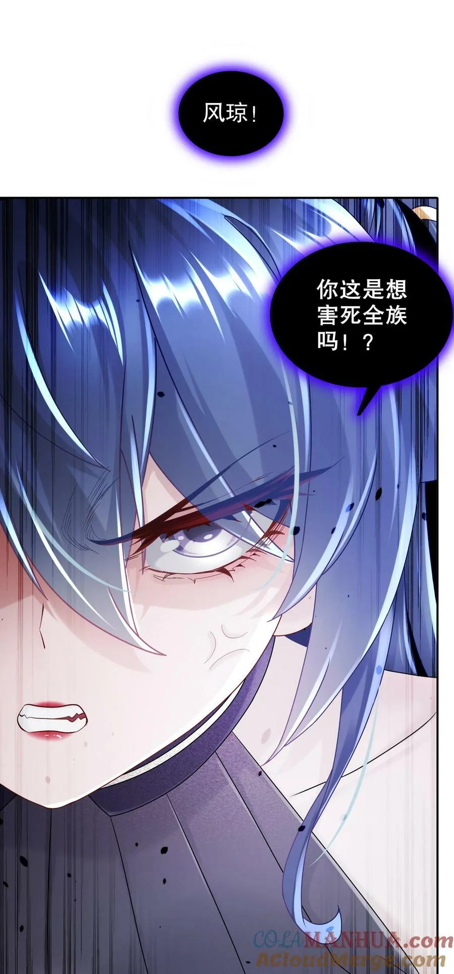 57 时长两年半的…… 第19页