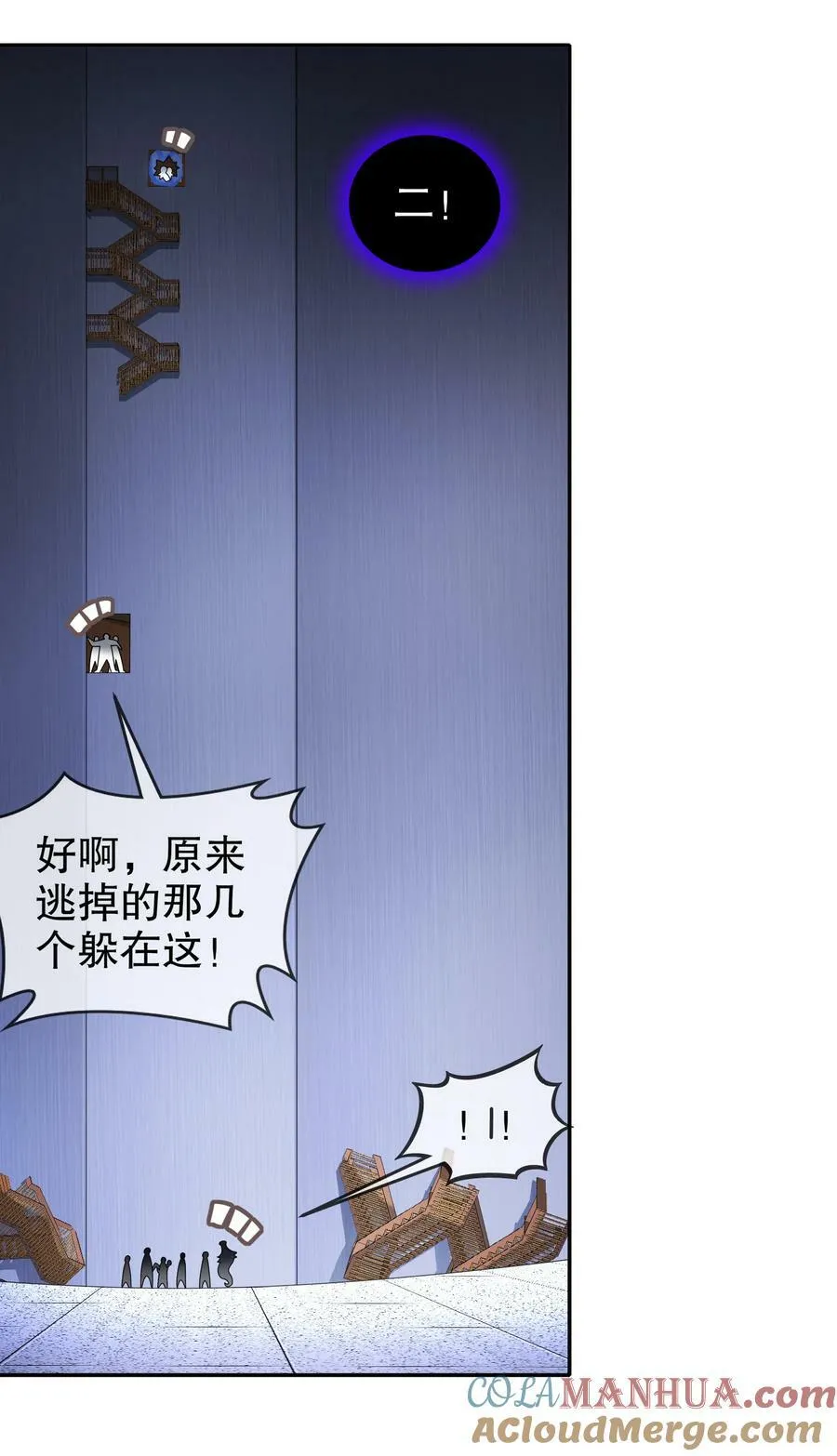 57 时长两年半的…… 第21页