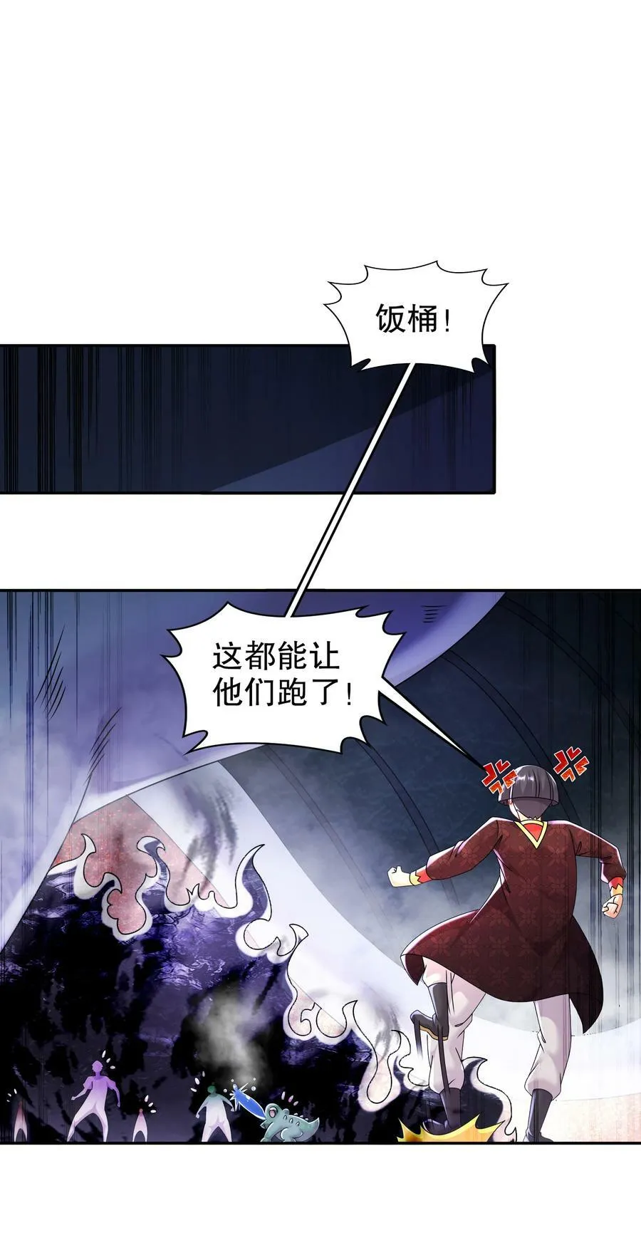 57 时长两年半的…… 第40页