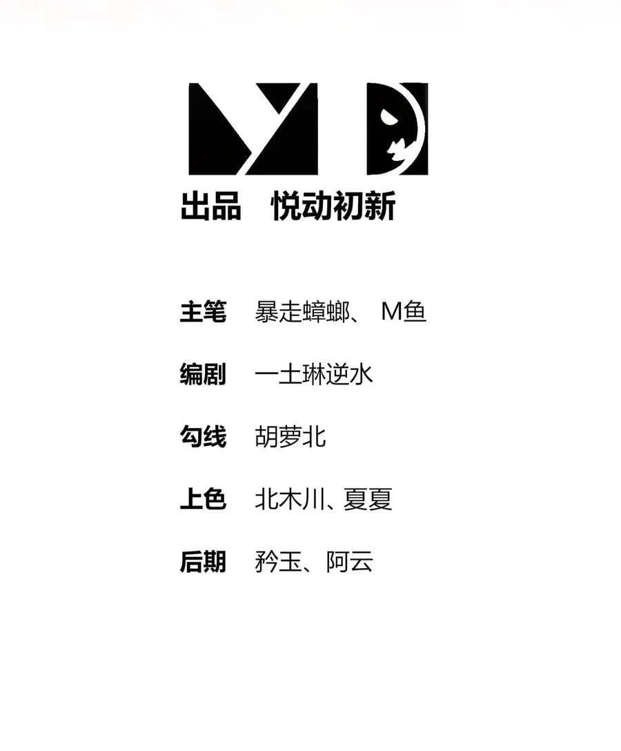 58 铁臀靠 第2页