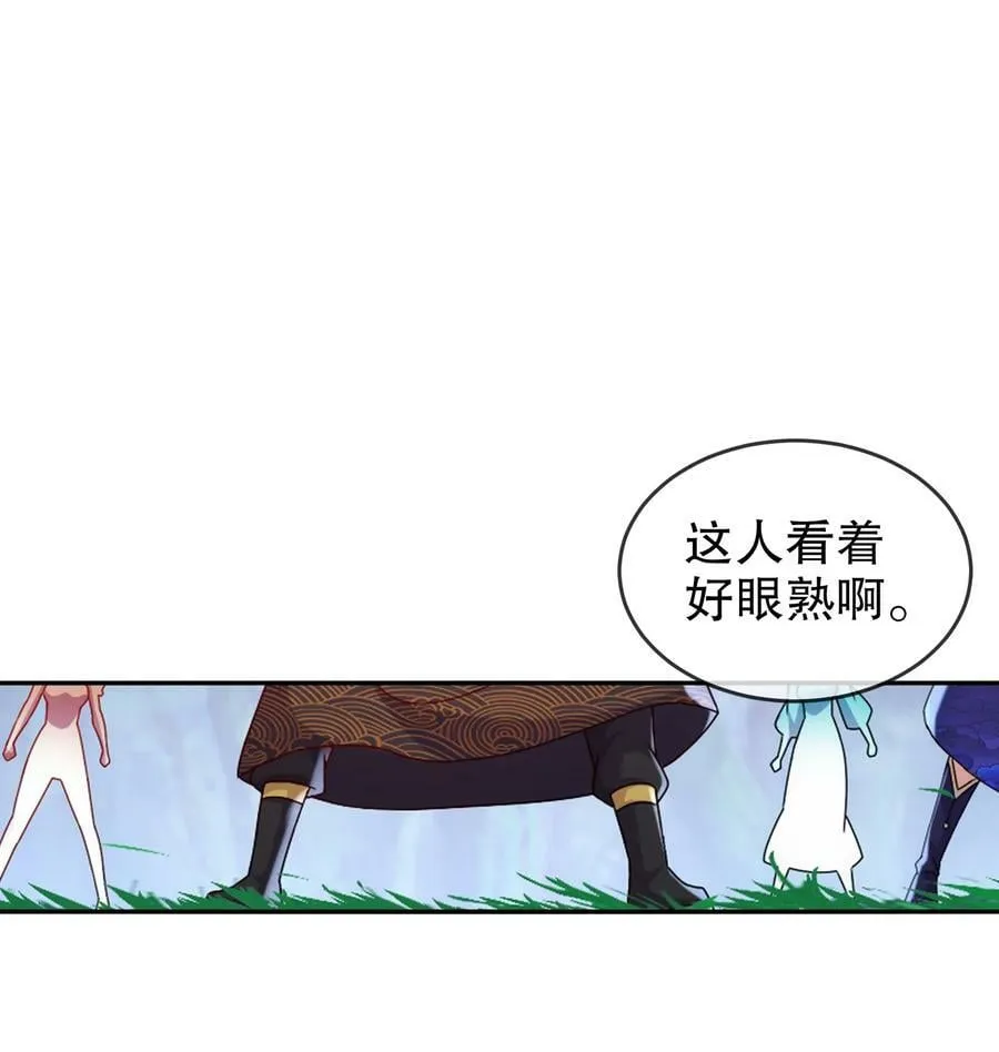 58 铁臀靠 第29页