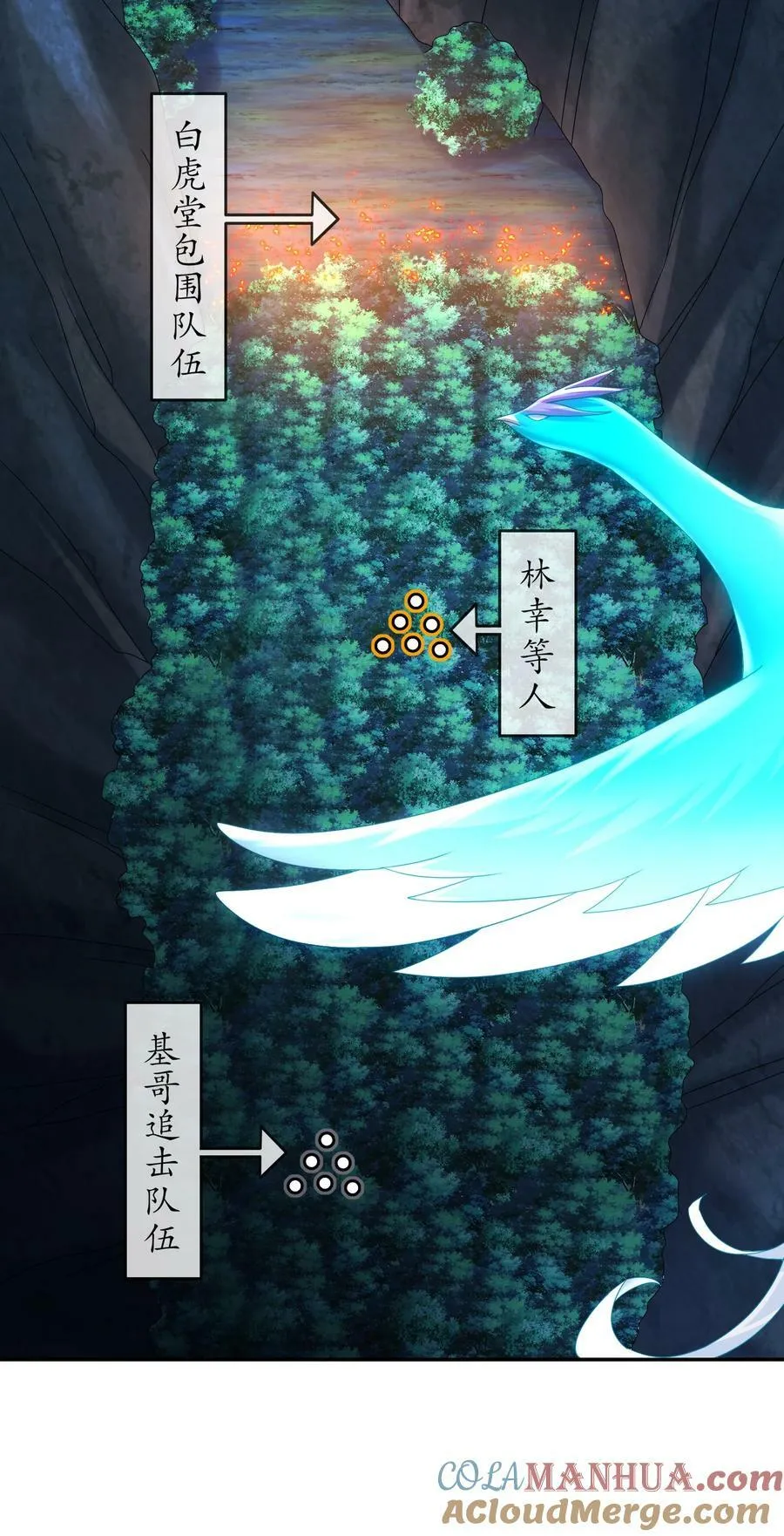 58 铁臀靠 第34页