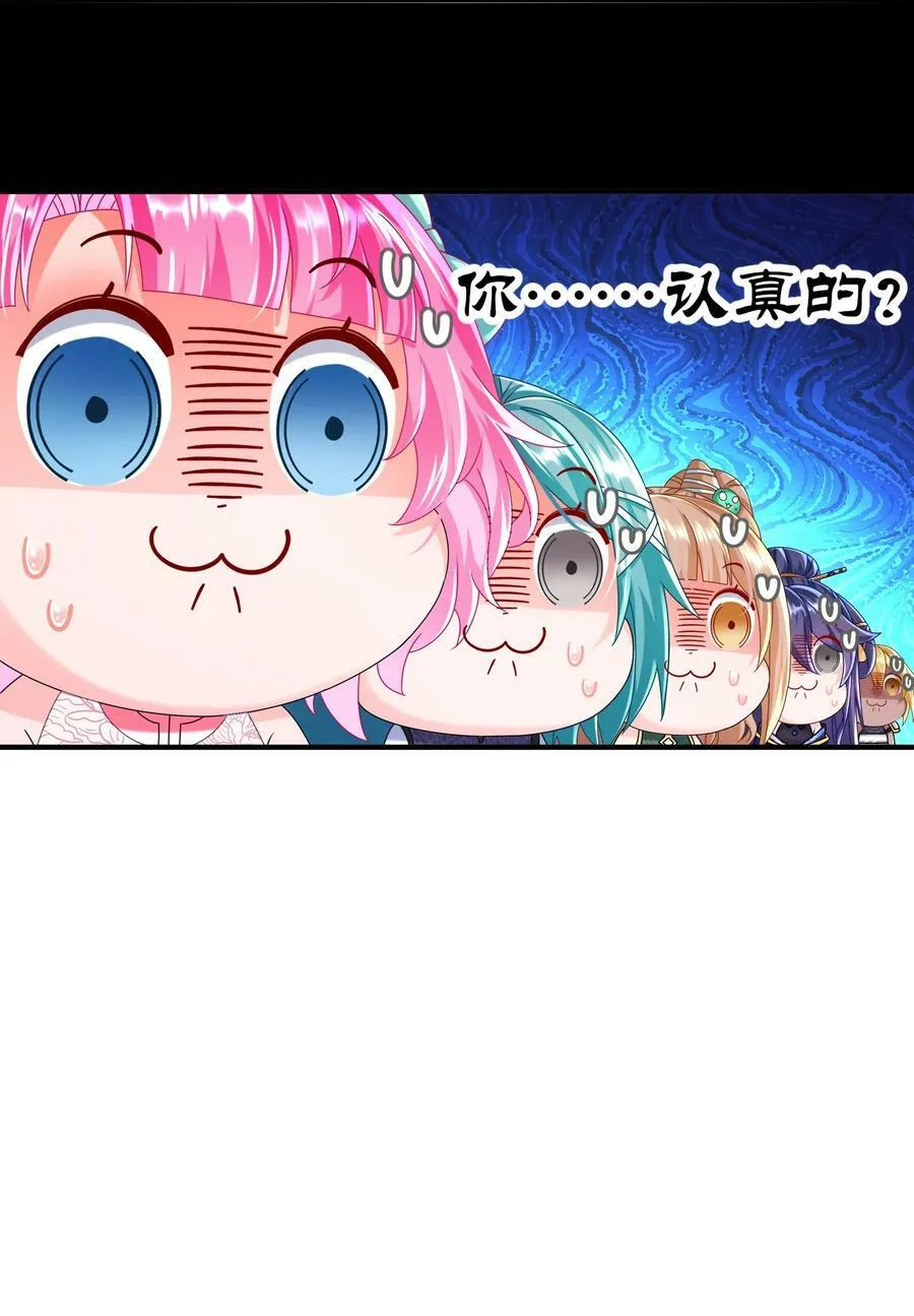 58 铁臀靠 第50页