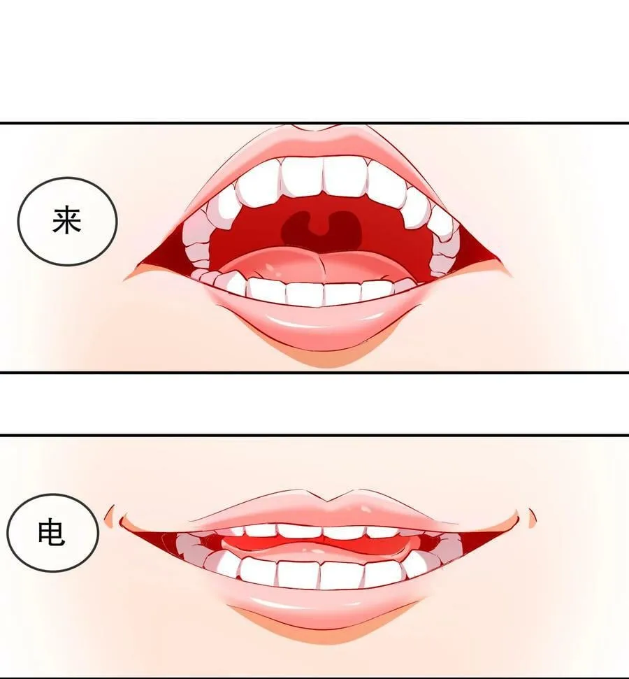 60 霸王 第3页