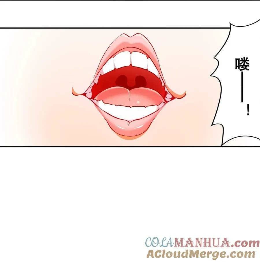 60 霸王 第4页