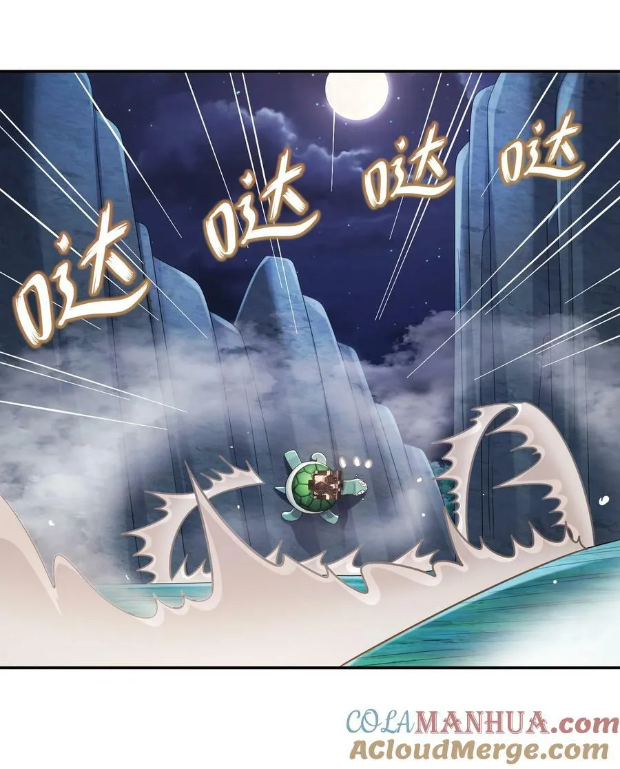 60 霸王 第10页