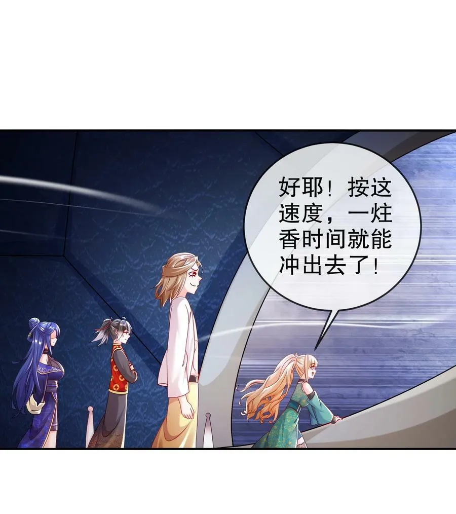 60 霸王 第11页