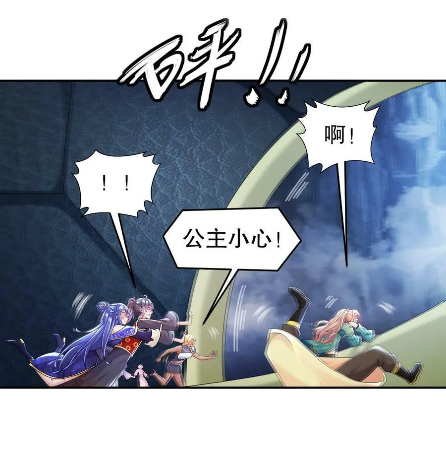 60 霸王 第12页