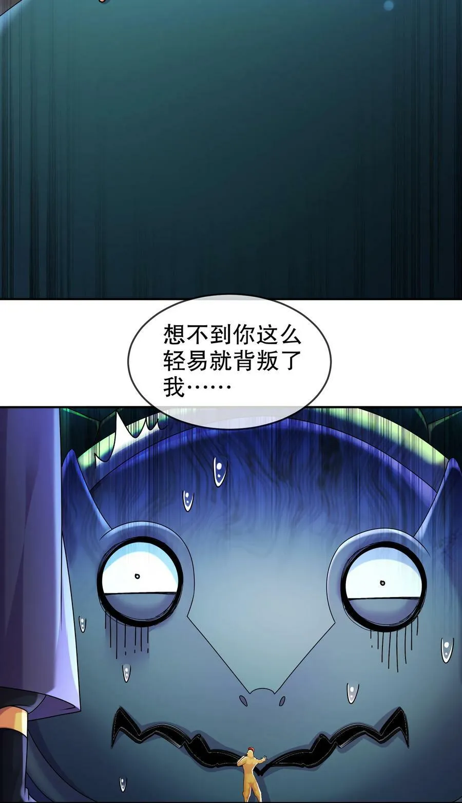 60 霸王 第17页