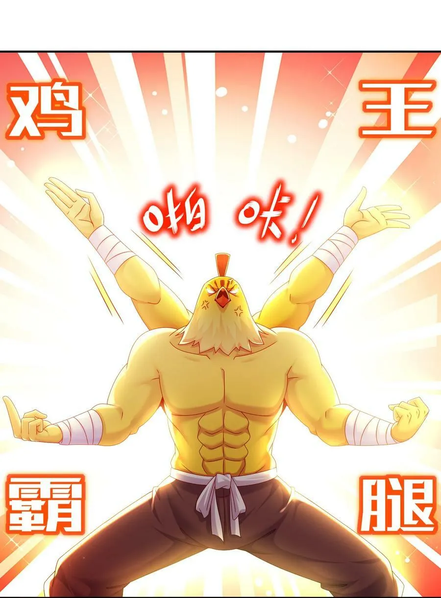 60 霸王 第20页