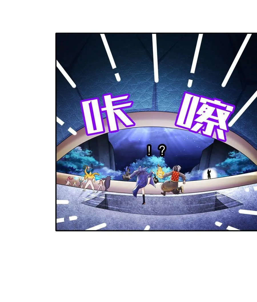 60 霸王 第32页
