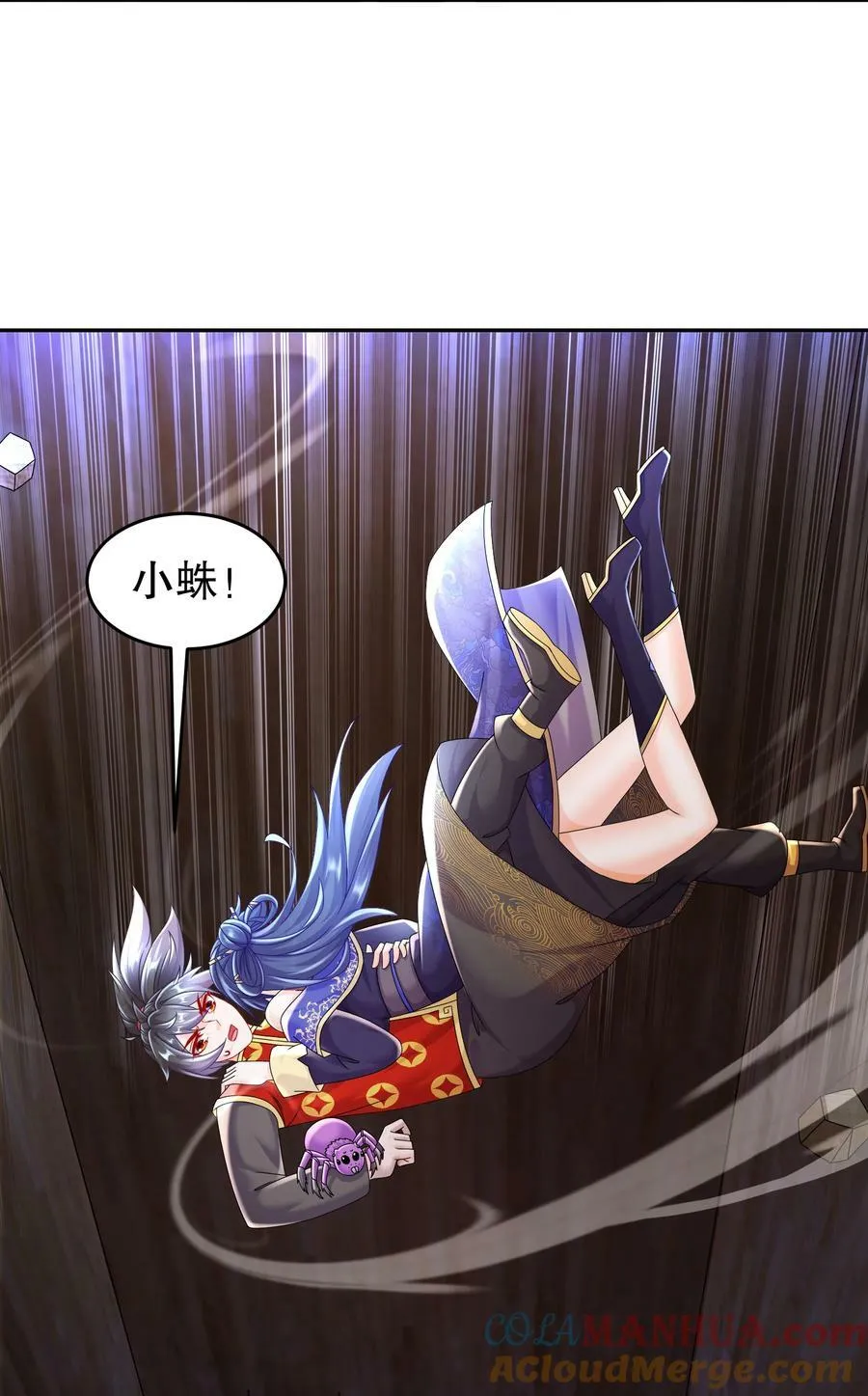 60 霸王 第34页