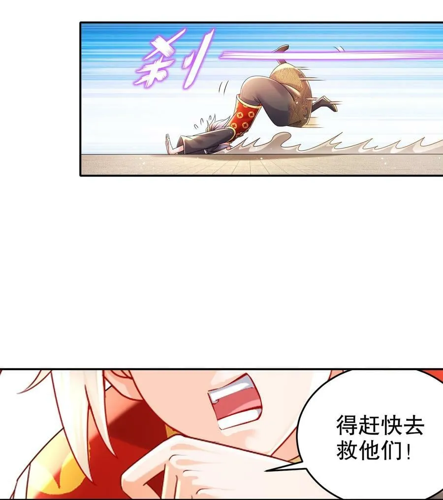 60 霸王 第39页