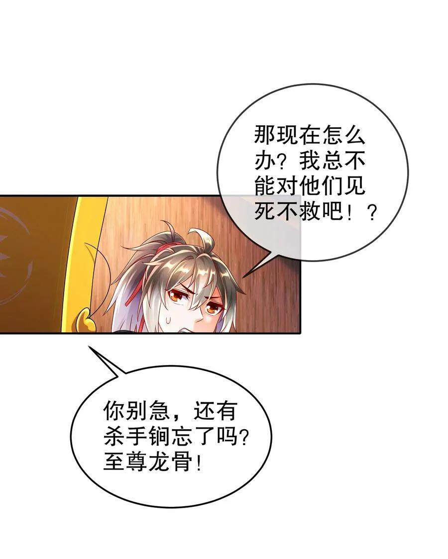 60 霸王 第41页