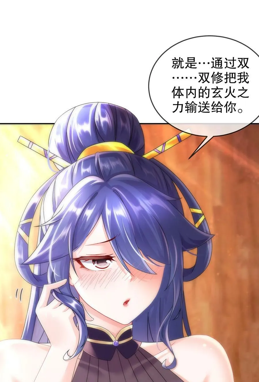 60 霸王 第47页