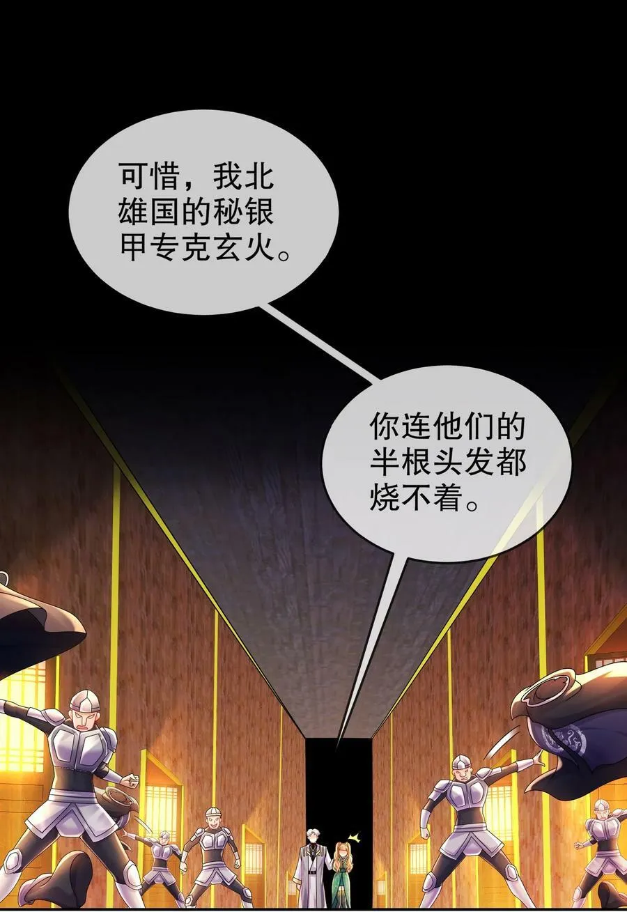 62 高端食材 第4页
