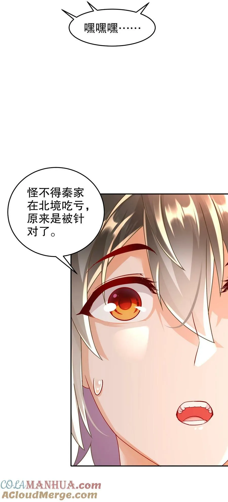 62 高端食材 第5页
