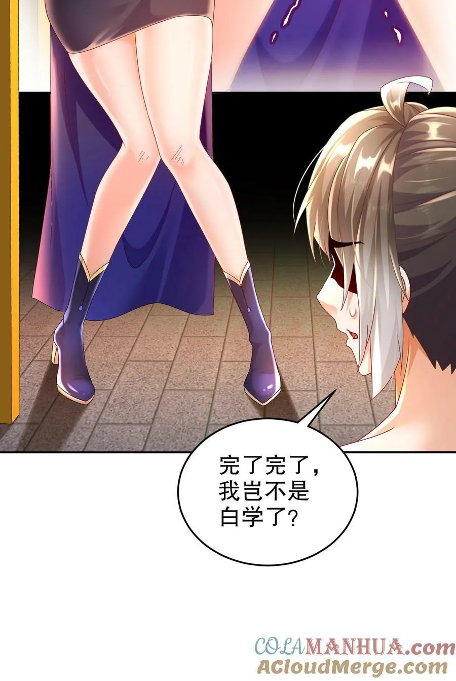 62 高端食材 第7页
