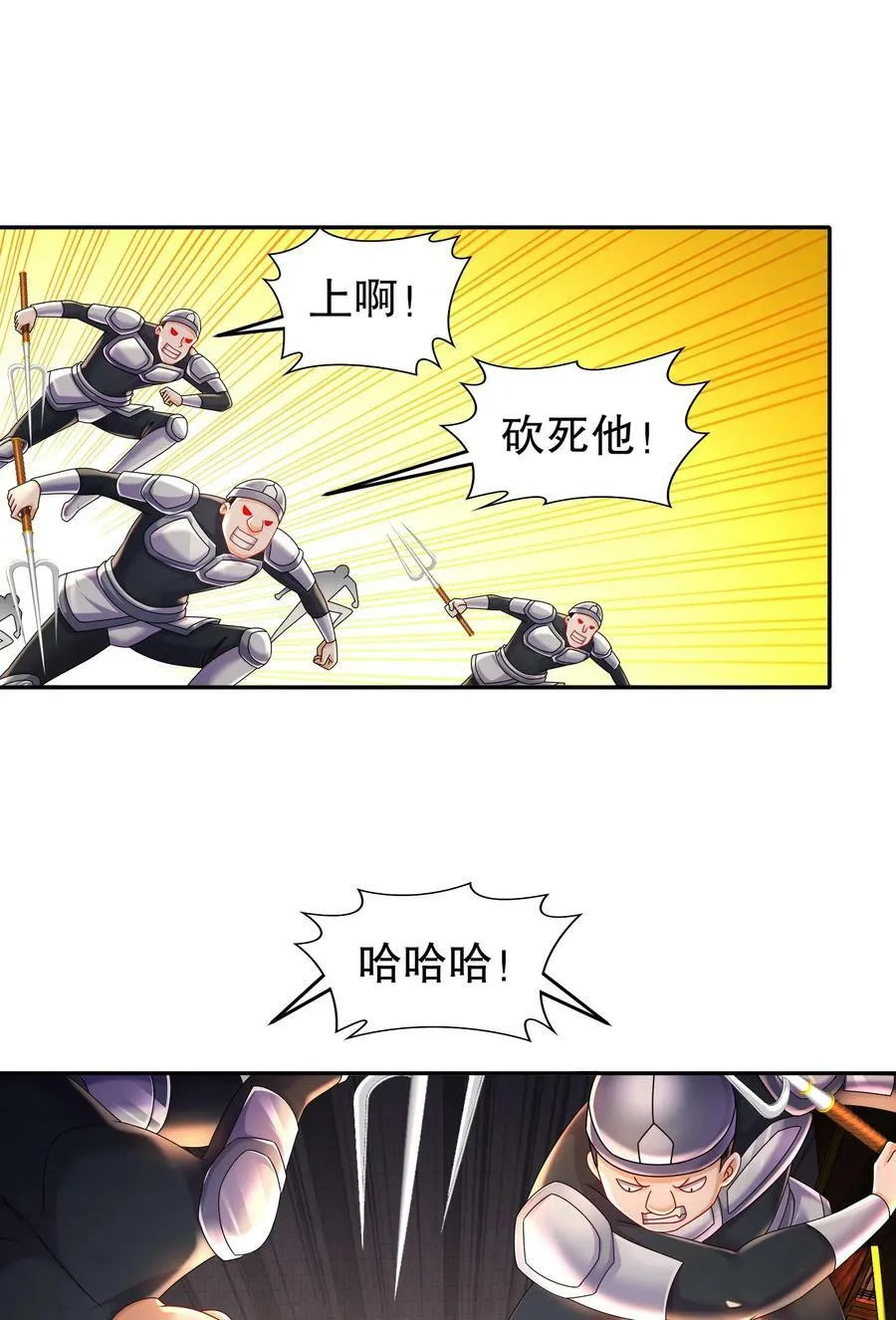 62 高端食材 第8页