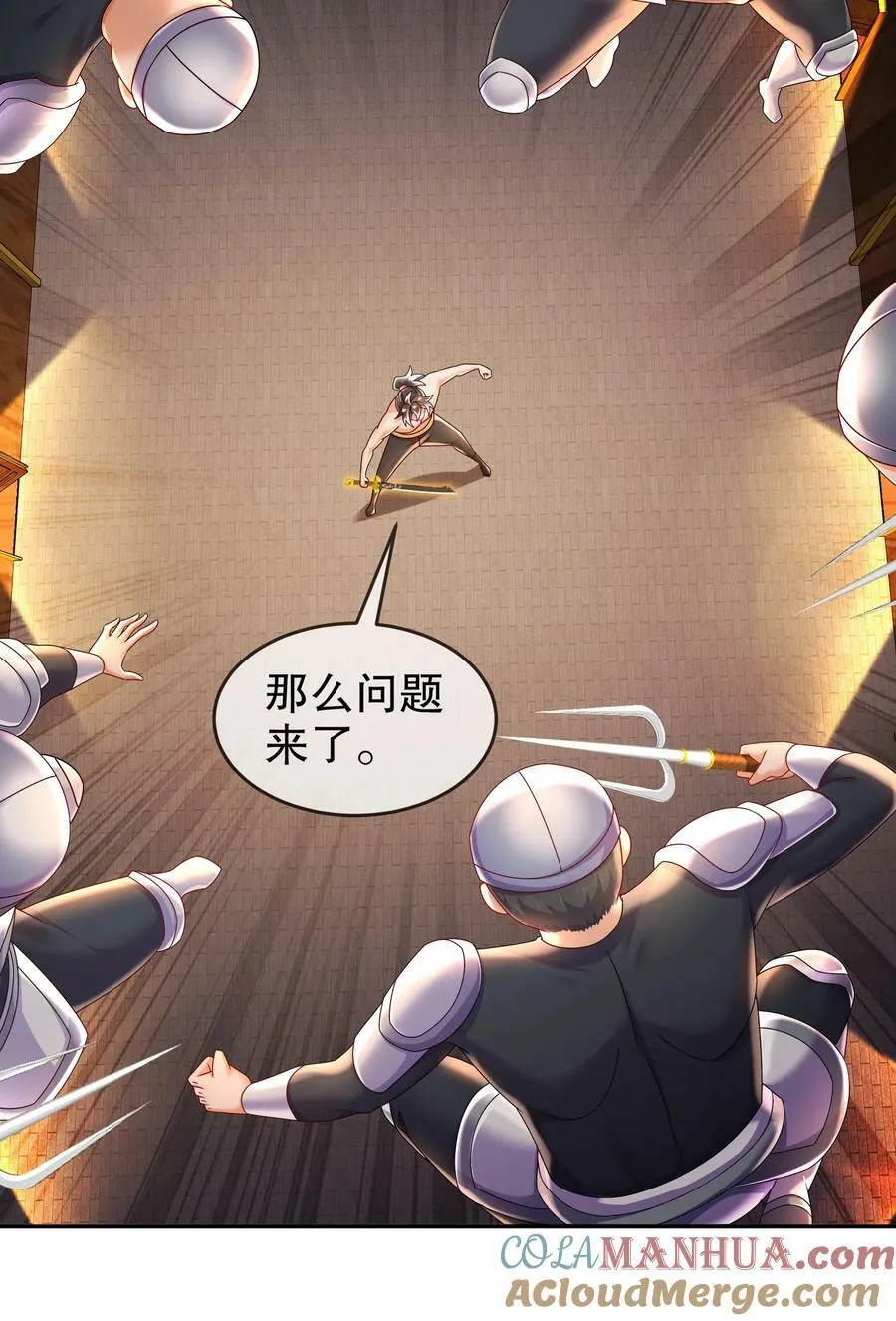 62 高端食材 第9页
