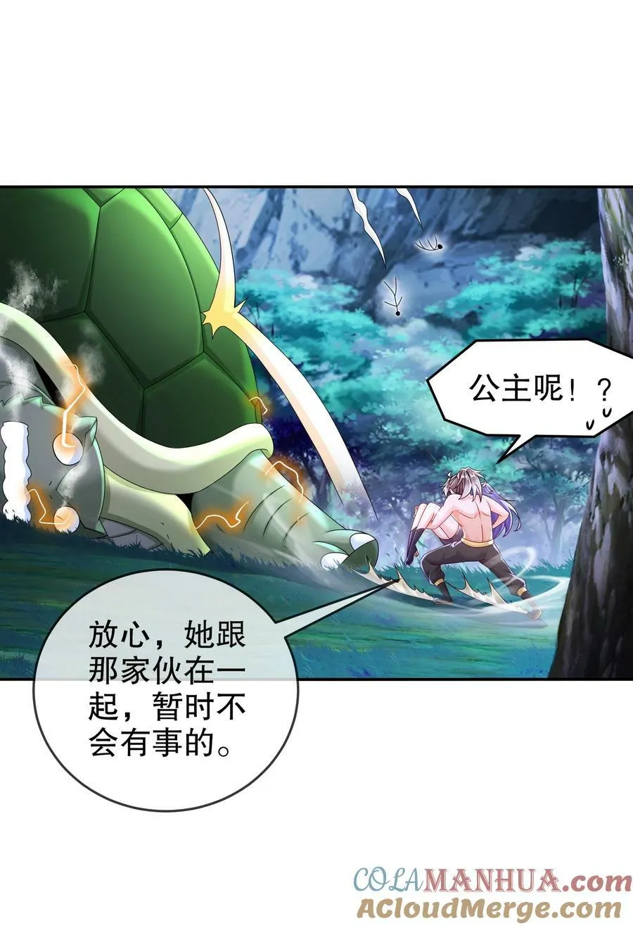 62 高端食材 第13页
