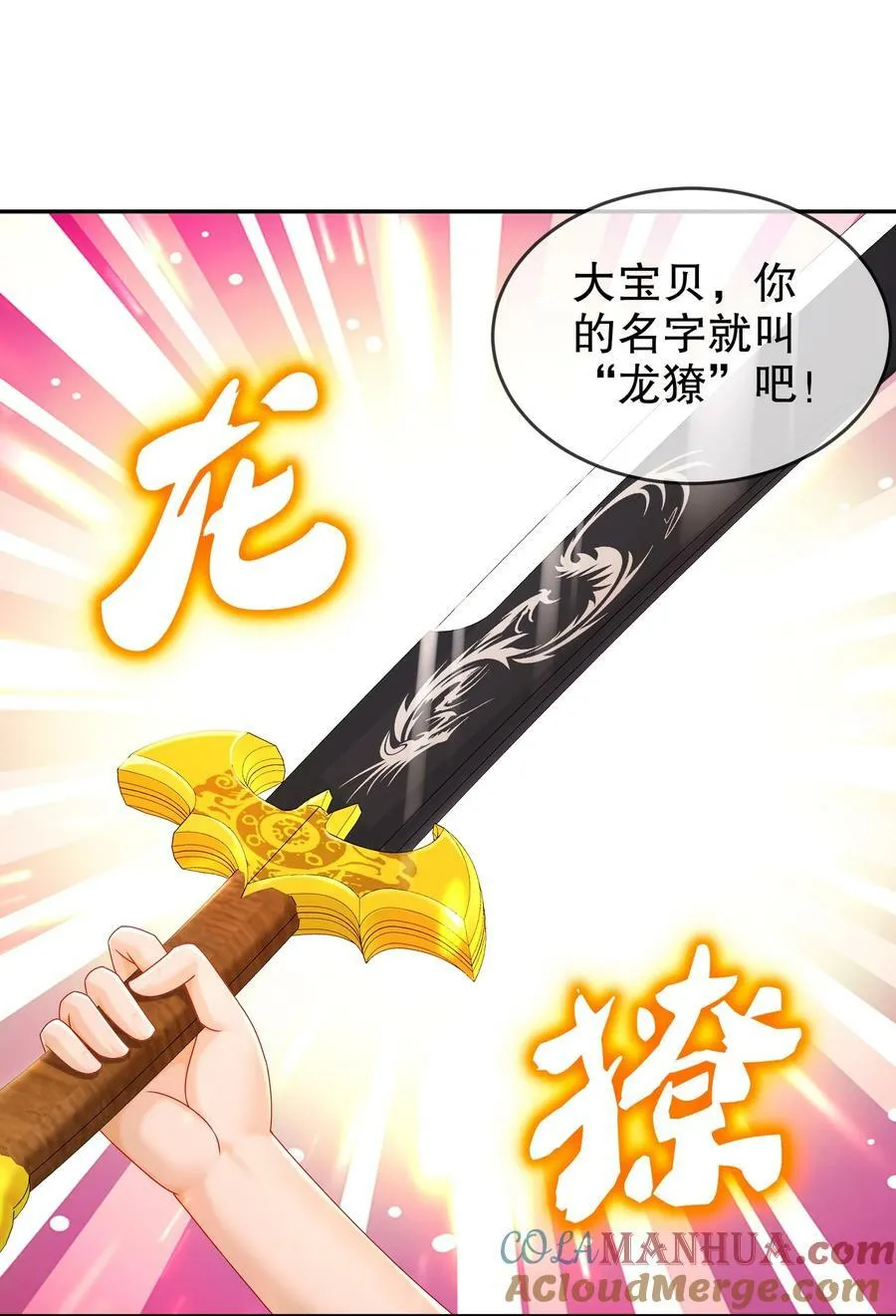 62 高端食材 第15页