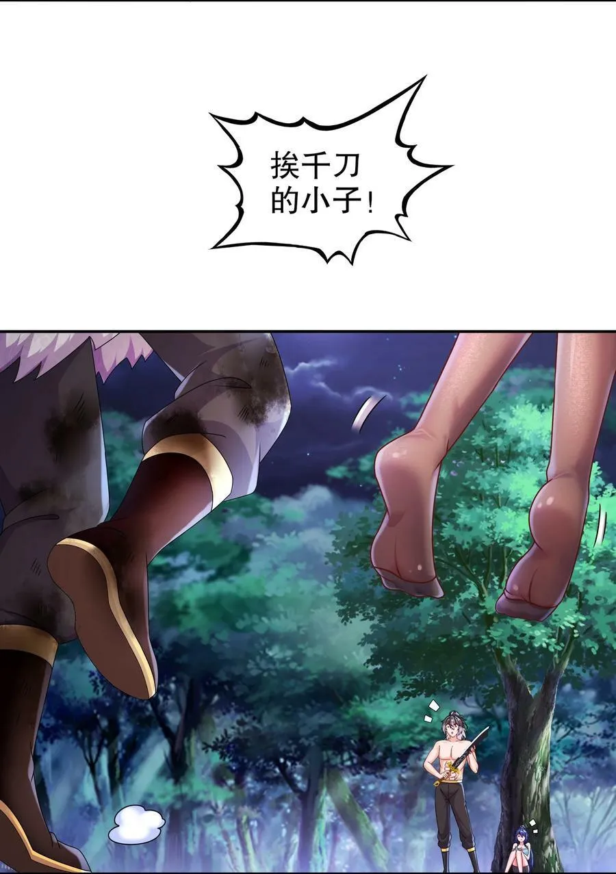 62 高端食材 第16页