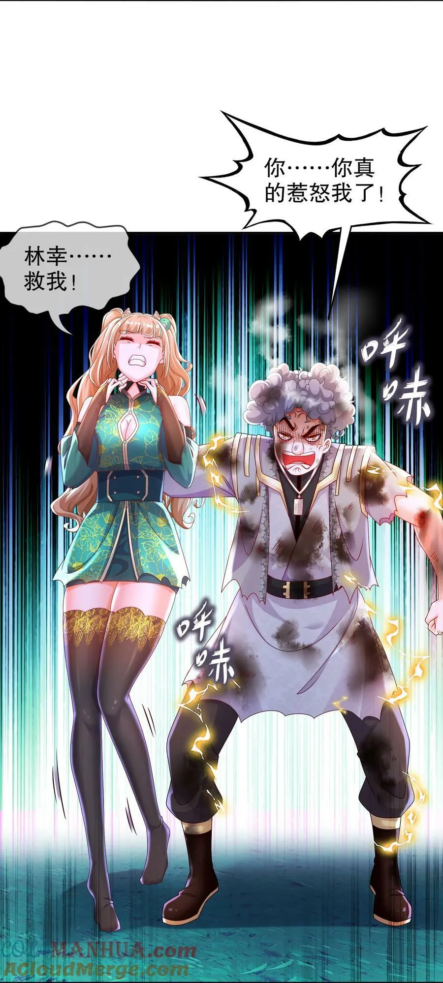 62 高端食材 第17页