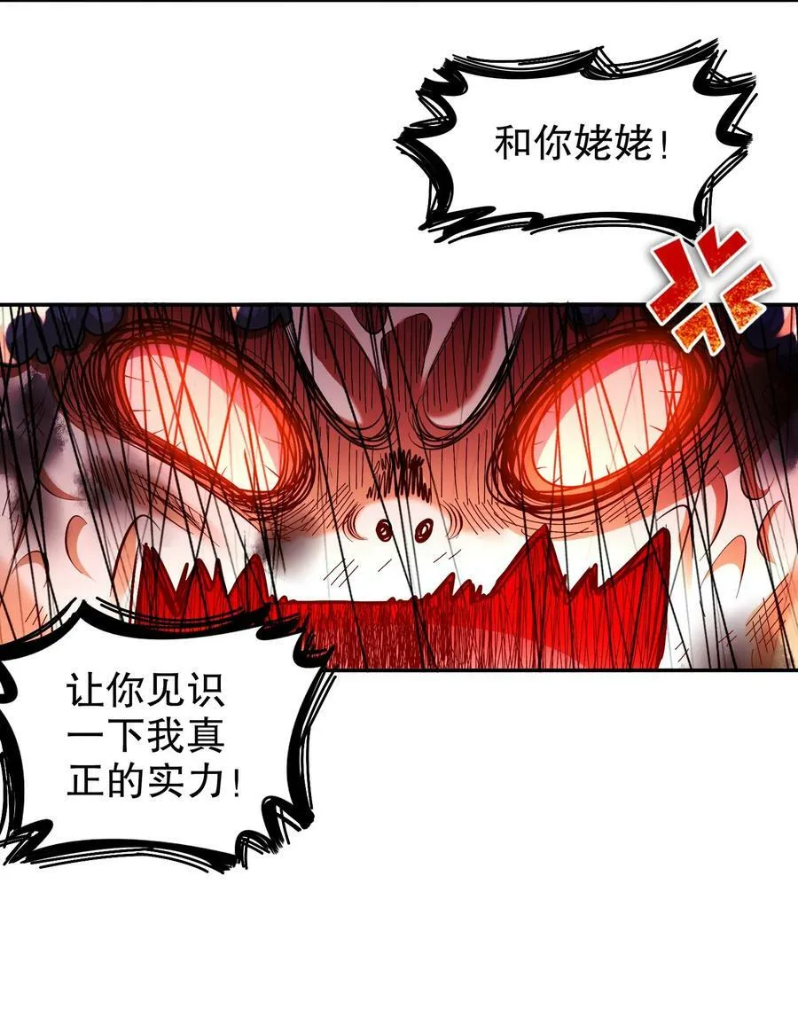 62 高端食材 第20页