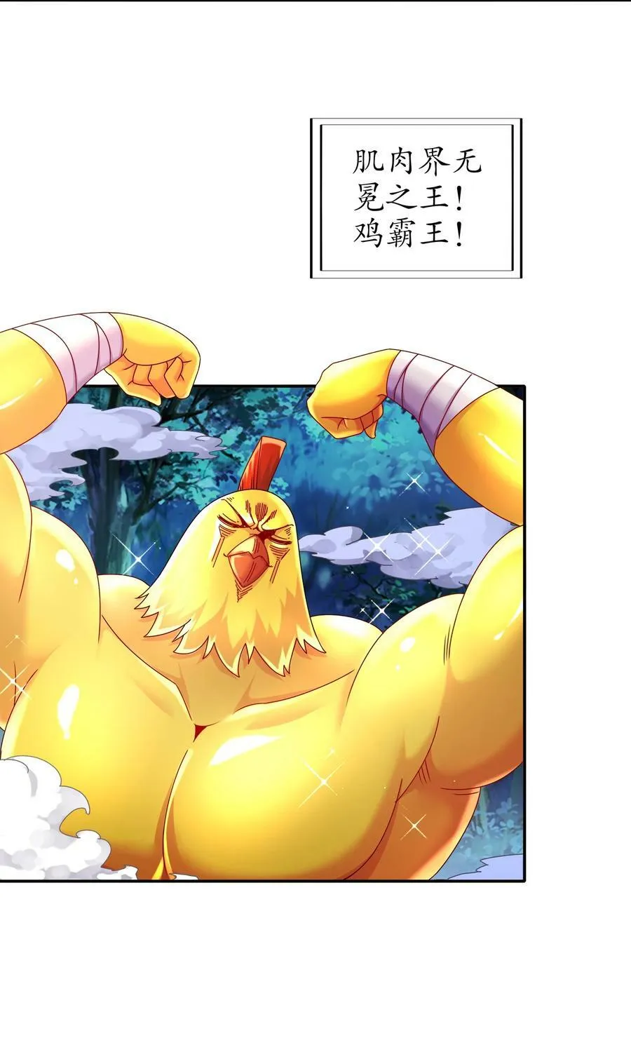 62 高端食材 第22页