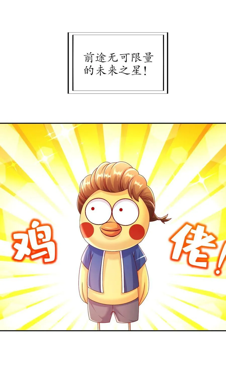 62 高端食材 第24页