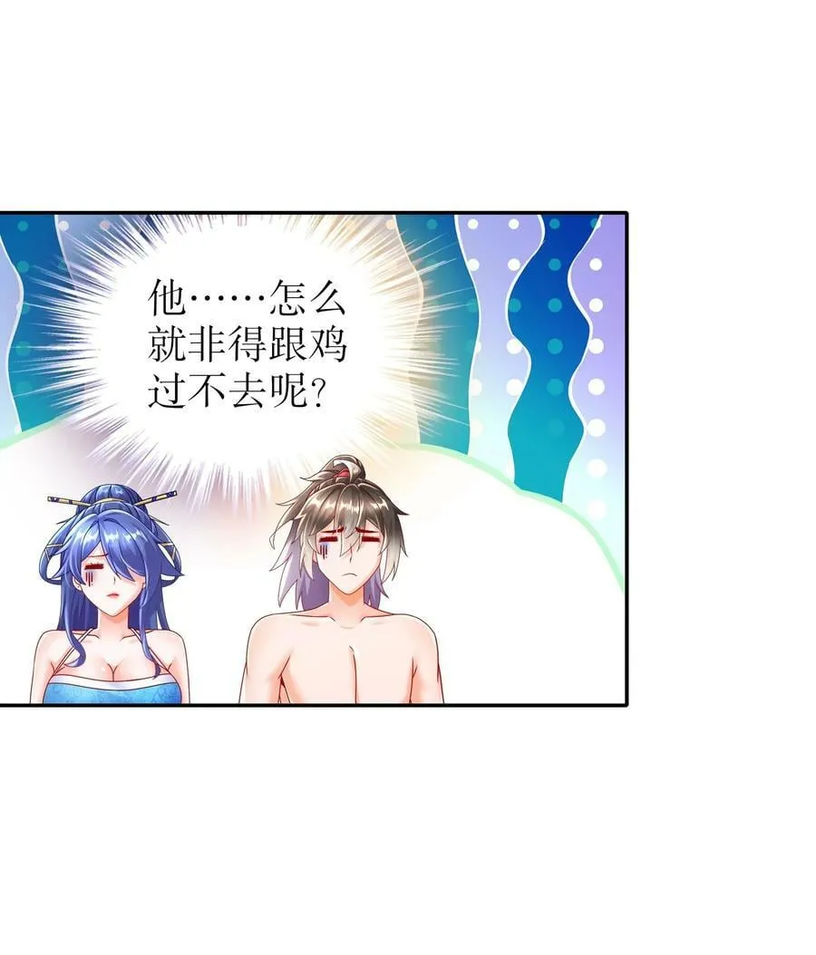 62 高端食材 第26页