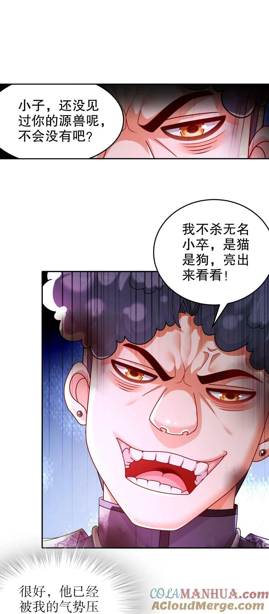 62 高端食材 第27页