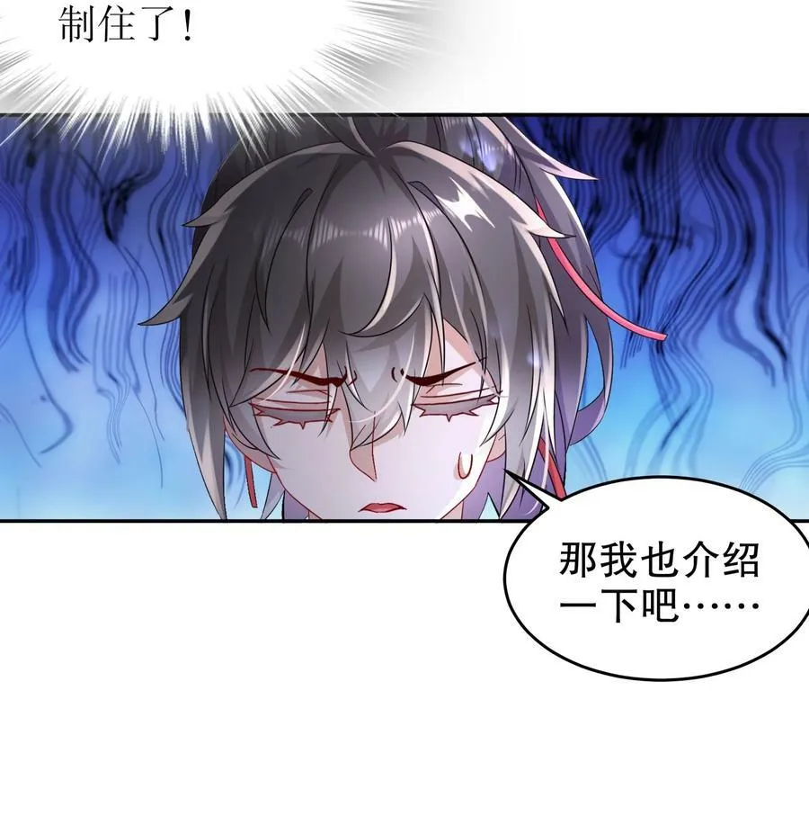 62 高端食材 第28页