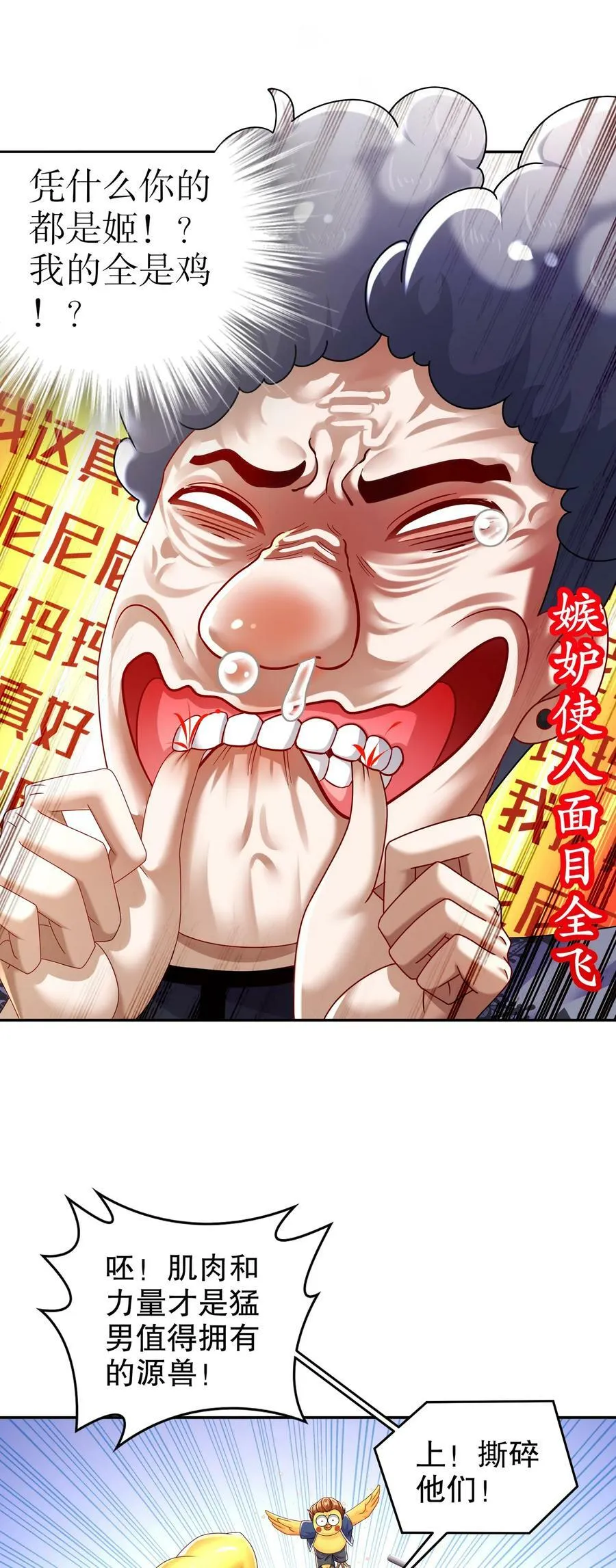 62 高端食材 第30页